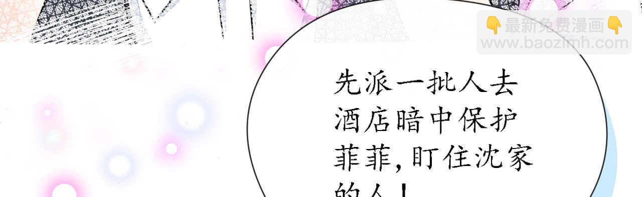 第24话 恶妇受惩沈氏危机130