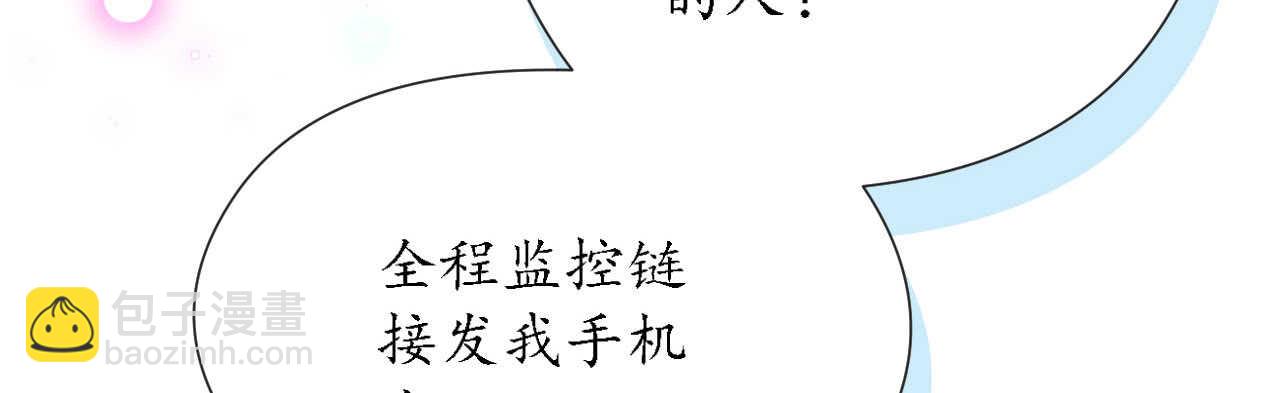 第24话 恶妇受惩沈氏危机131
