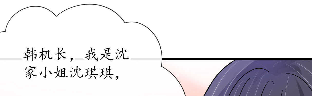 第24话 恶妇受惩沈氏危机144