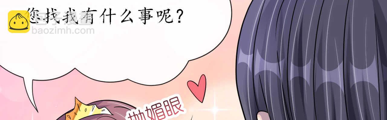 第24话 恶妇受惩沈氏危机145