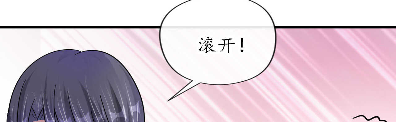 第24话 恶妇受惩沈氏危机150