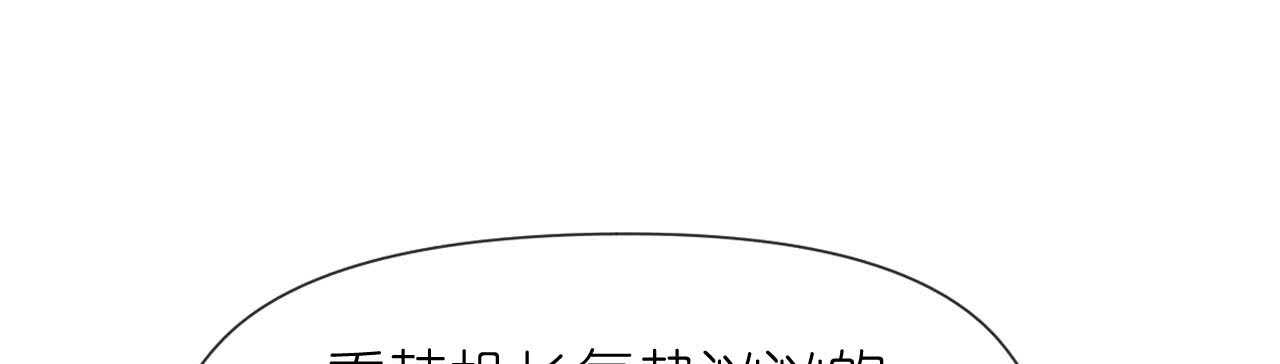 第24话 恶妇受惩沈氏危机169