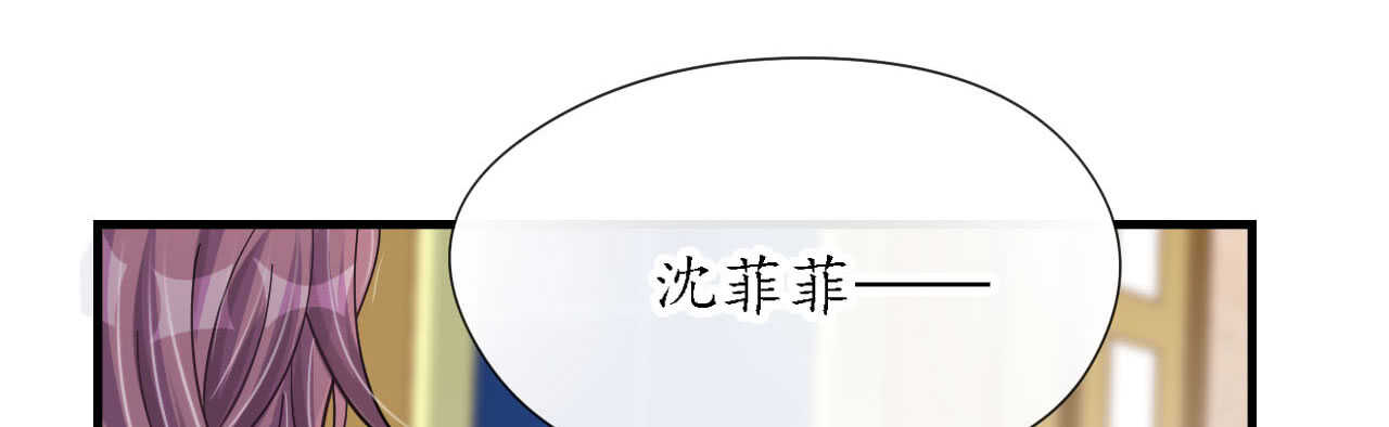第24话 恶妇受惩沈氏危机17