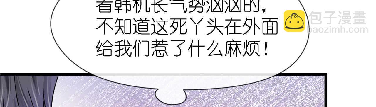 第24话 恶妇受惩沈氏危机170