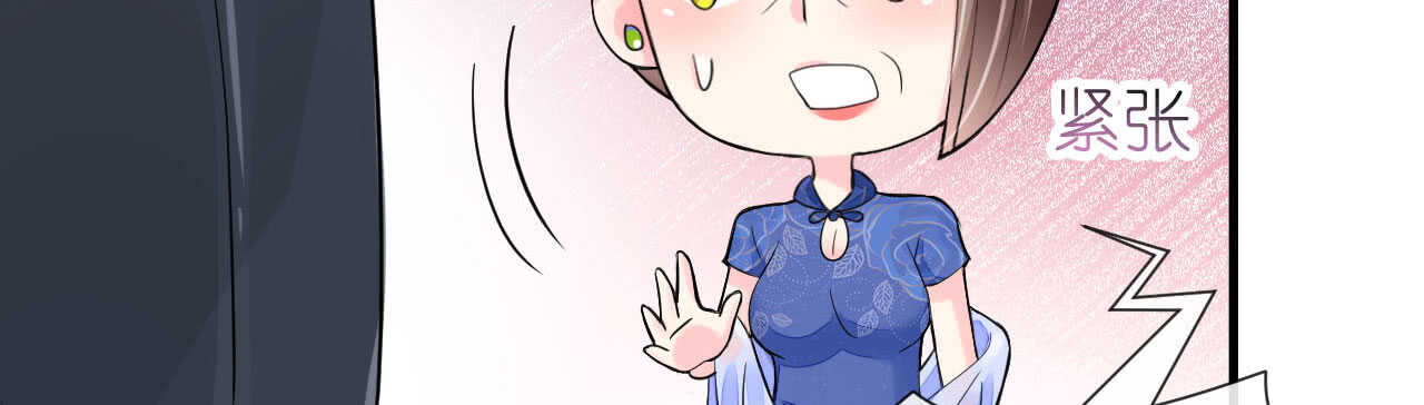 第24话 恶妇受惩沈氏危机172
