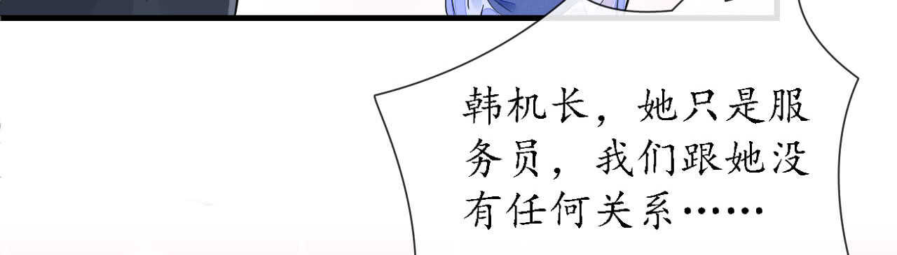 第24话 恶妇受惩沈氏危机173