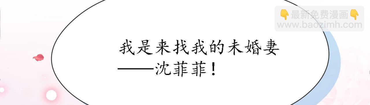 第24话 恶妇受惩沈氏危机180
