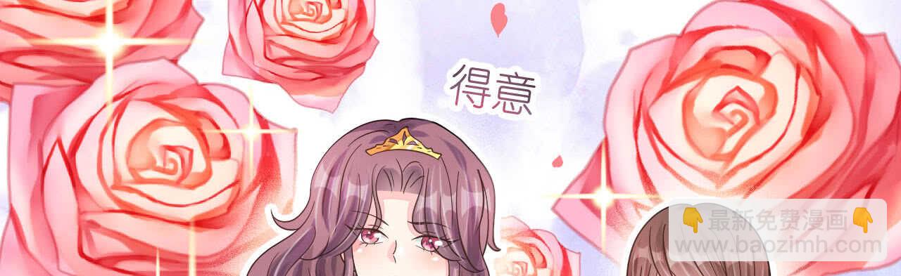第24话 恶妇受惩沈氏危机22
