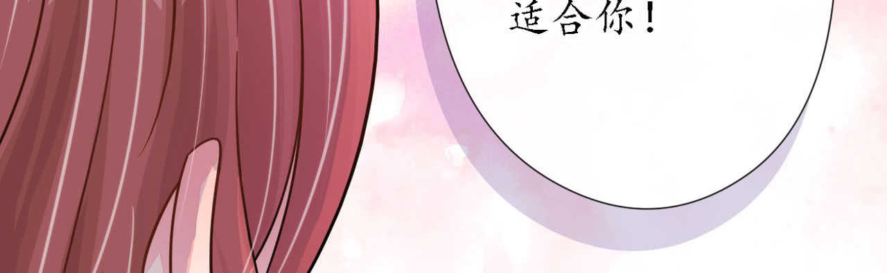 第24话 恶妇受惩沈氏危机28
