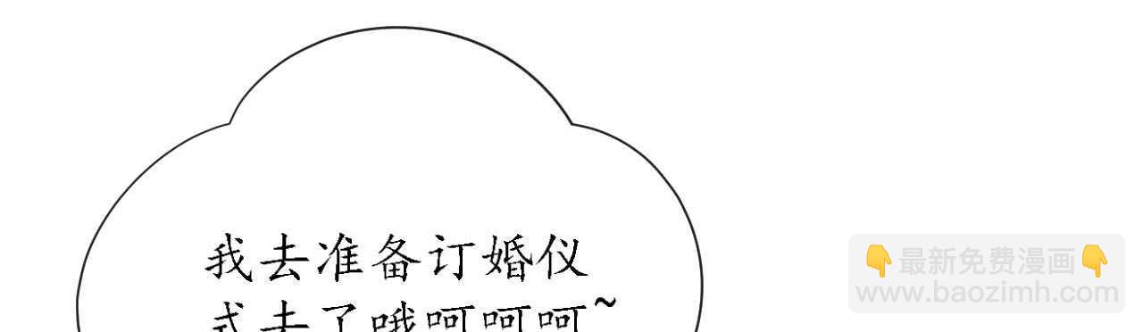 第24话 恶妇受惩沈氏危机32