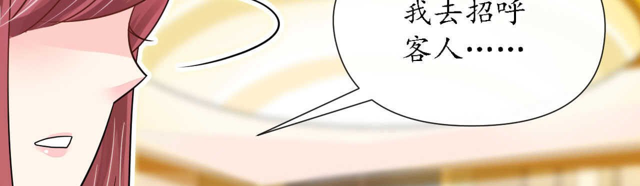 第24话 恶妇受惩沈氏危机55