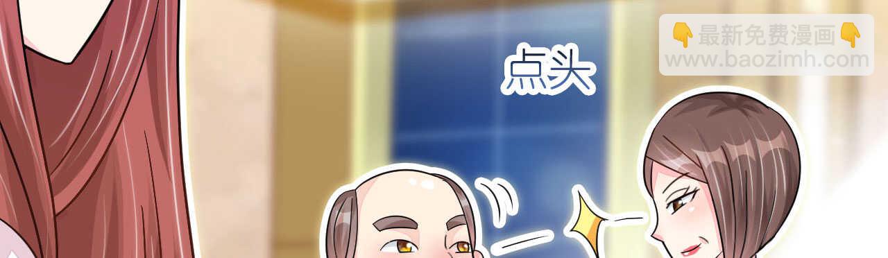 第24话 恶妇受惩沈氏危机56