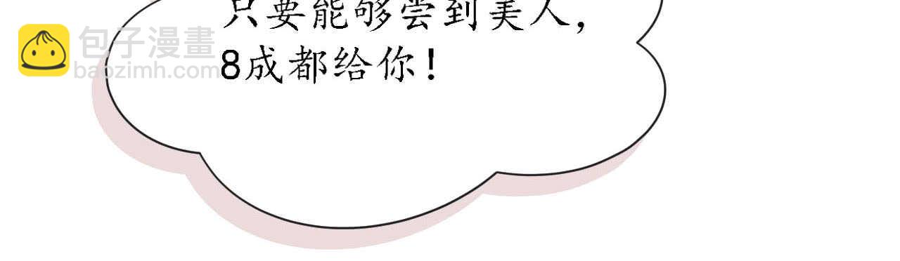 第24话 恶妇受惩沈氏危机64
