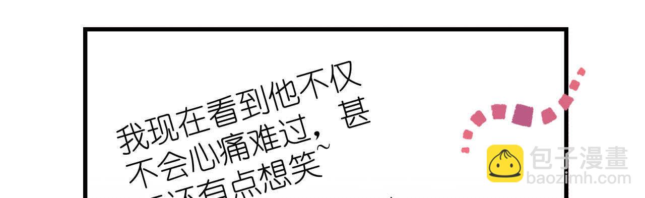 第24话 恶妇受惩沈氏危机71