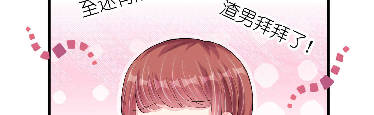 第24话 恶妇受惩沈氏危机72