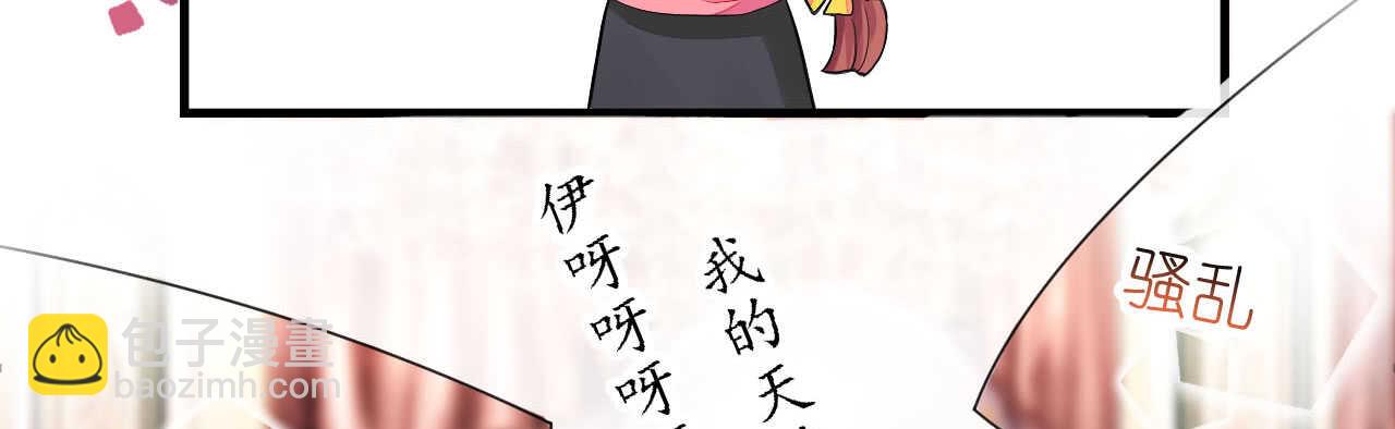 第24话 恶妇受惩沈氏危机74
