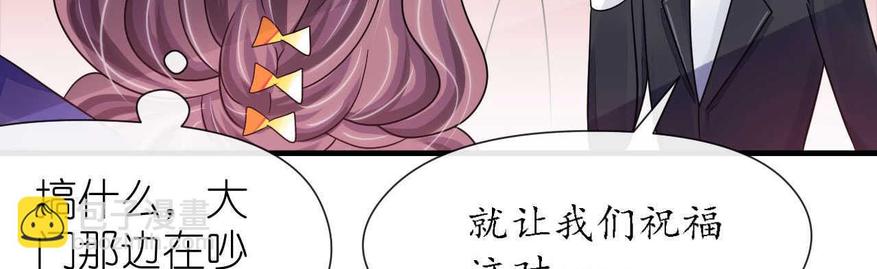 第24话 恶妇受惩沈氏危机77