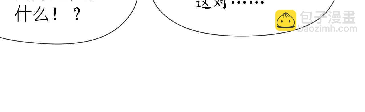 第24话 恶妇受惩沈氏危机78
