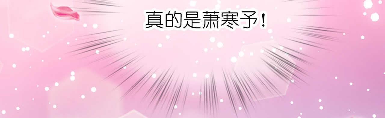 第24话 恶妇受惩沈氏危机89