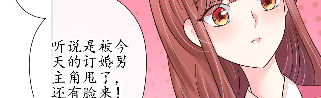 第24话 恶妇受惩沈氏危机9