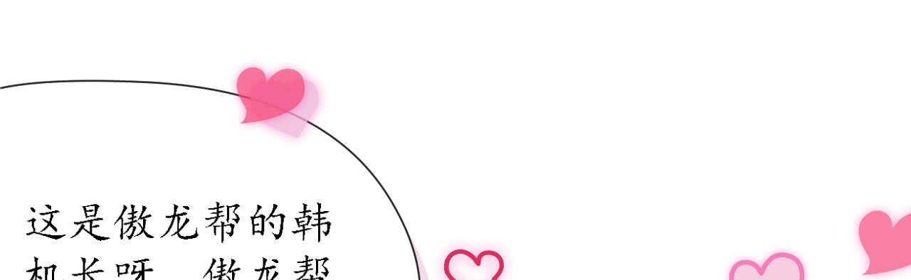 第24话 恶妇受惩沈氏危机96