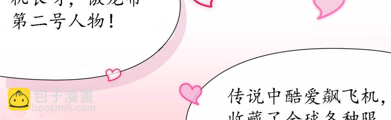 第24话 恶妇受惩沈氏危机97