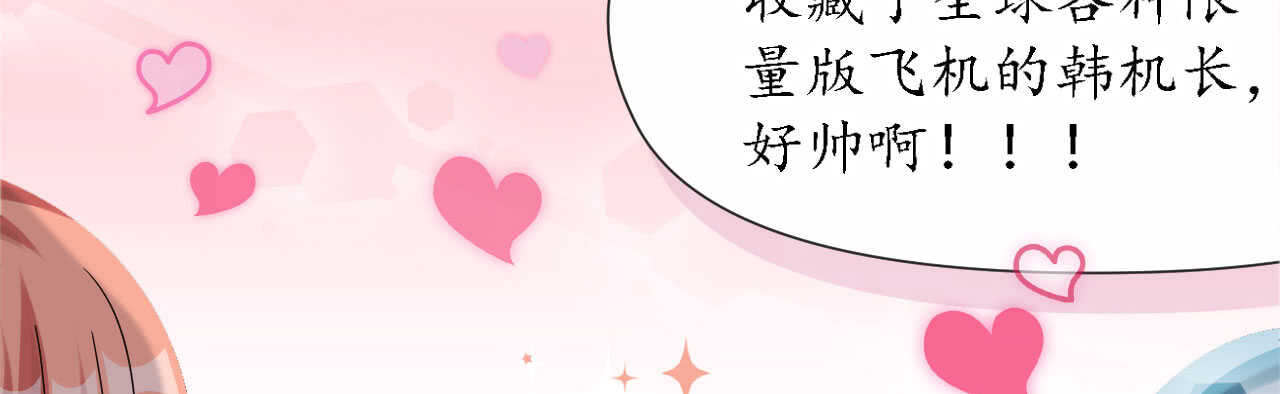 第24话 恶妇受惩沈氏危机98
