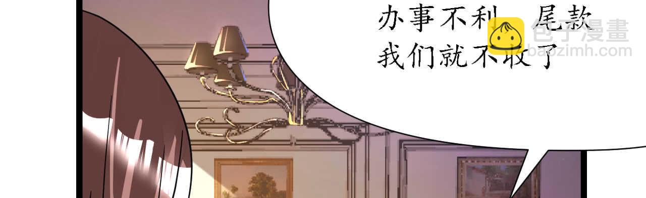 第26话 情侣标配是情侣装110