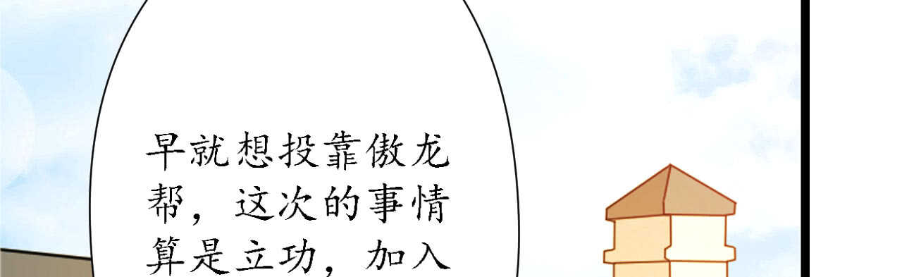 第26话 情侣标配是情侣装122