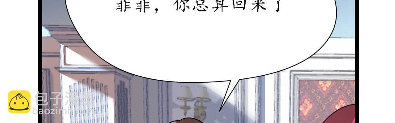 第26话 情侣标配是情侣装155
