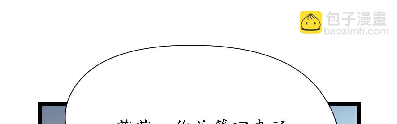 第26话 情侣标配是情侣装158