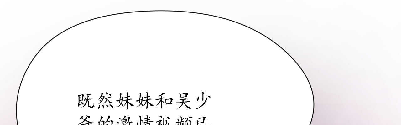 第26话 情侣标配是情侣装166