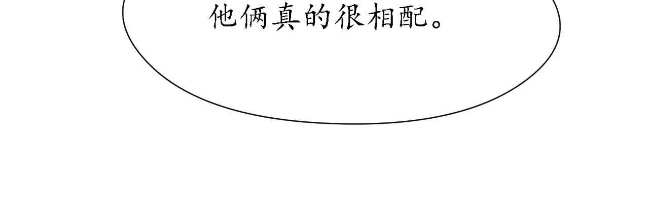 第26话 情侣标配是情侣装174