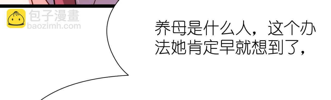 第26话 情侣标配是情侣装187