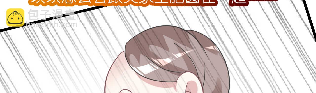 第26话 情侣标配是情侣装50