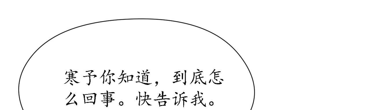 第26话 情侣标配是情侣装63