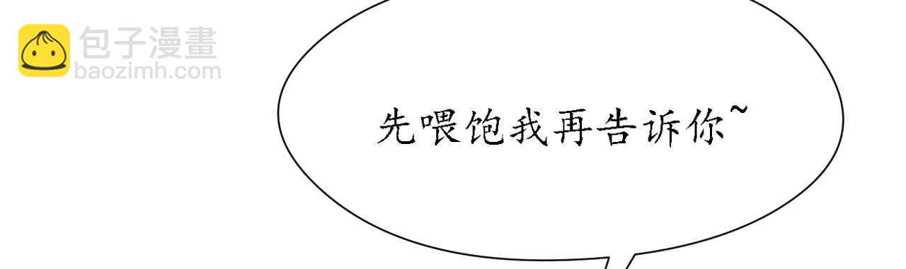 第26话 情侣标配是情侣装72
