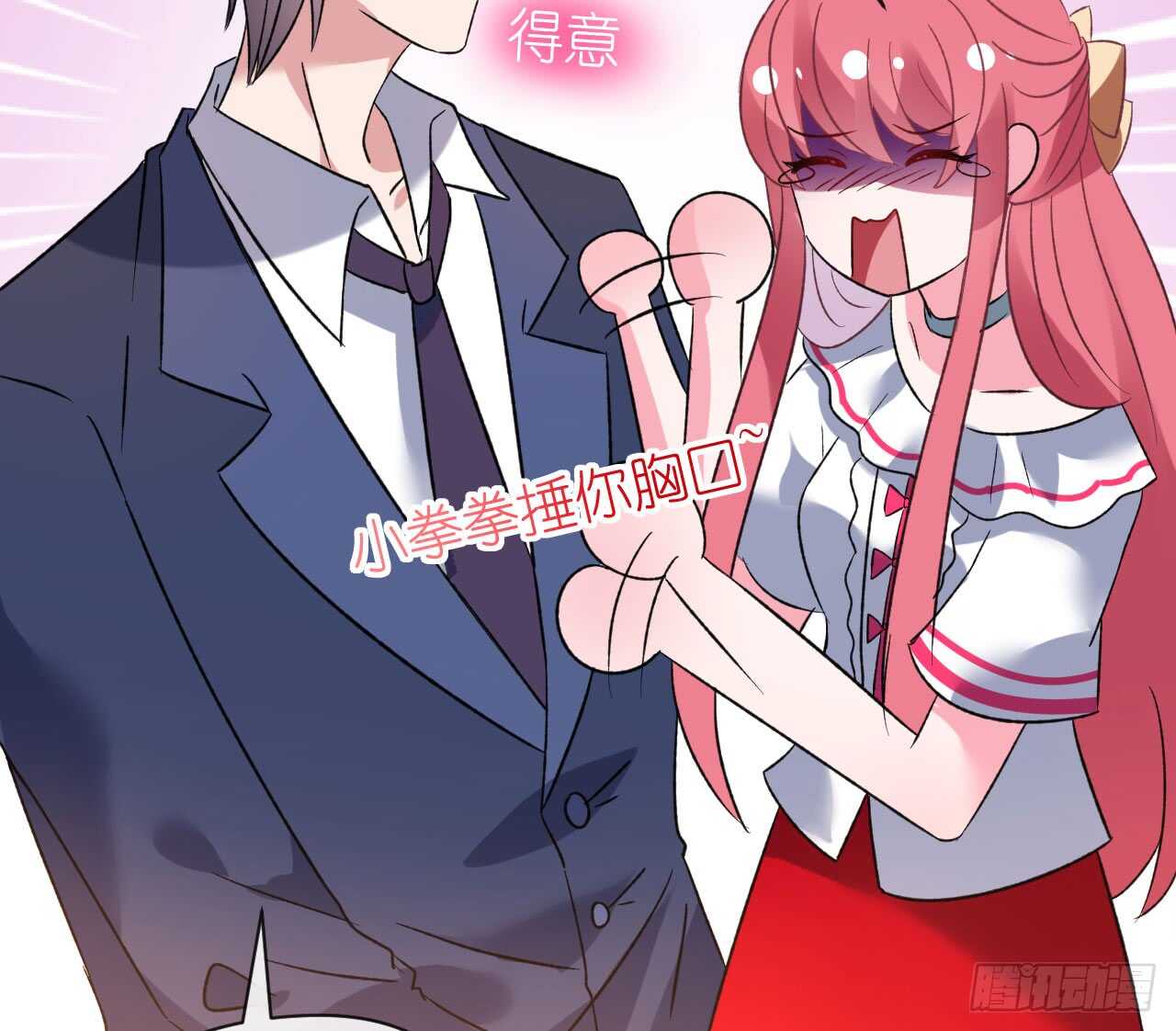 第34话 菲菲身陷离间计121