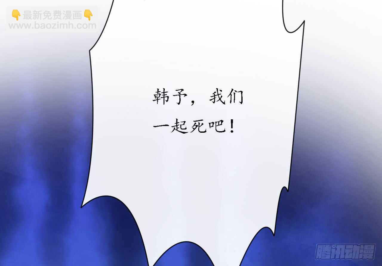 第34话 菲菲身陷离间计36