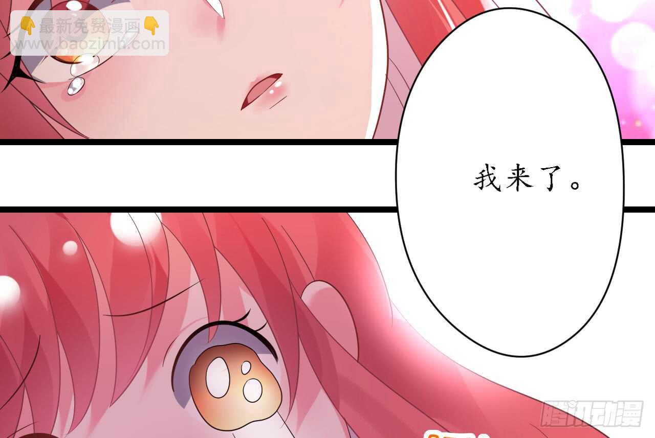 第34话 菲菲身陷离间计4