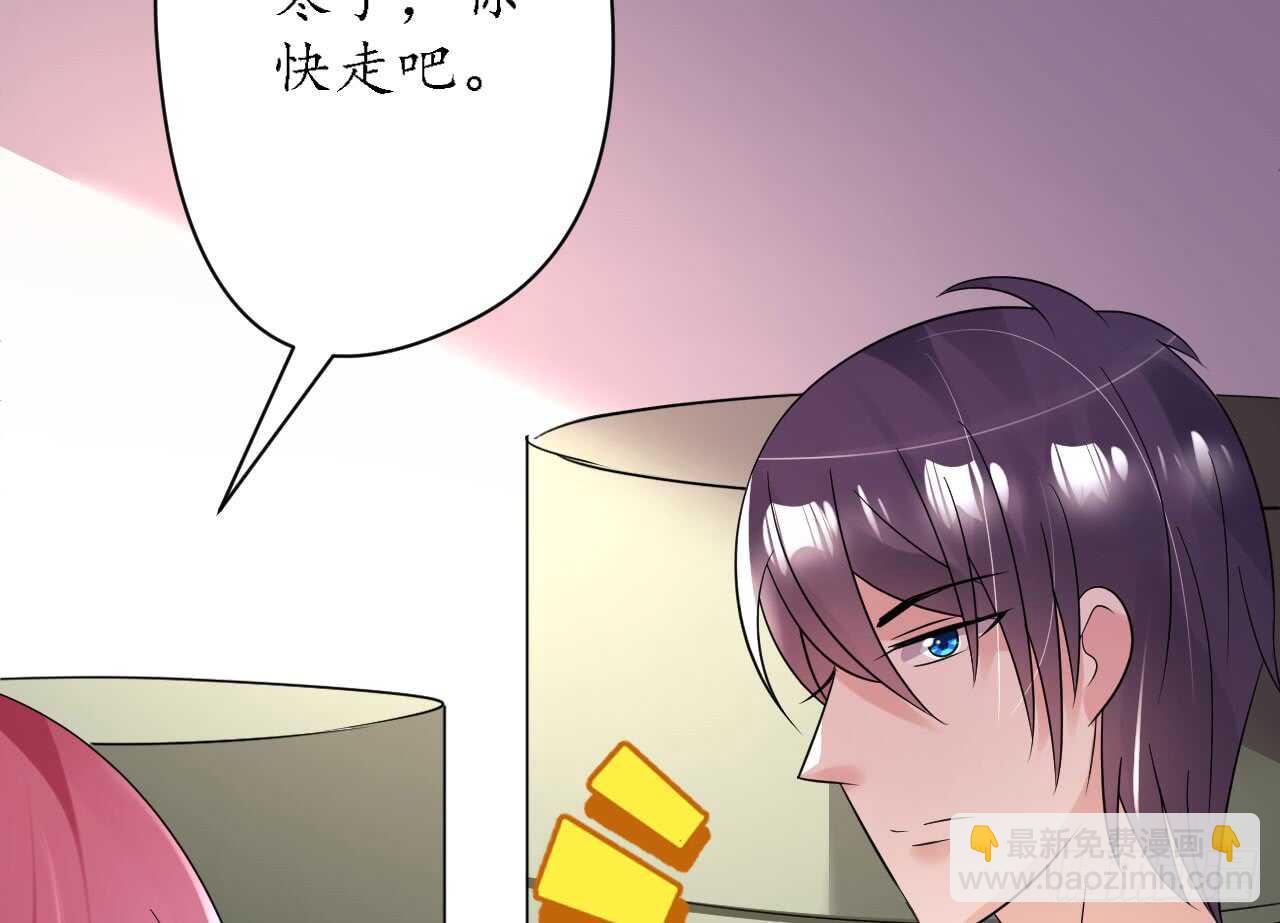 第34话 菲菲身陷离间计48