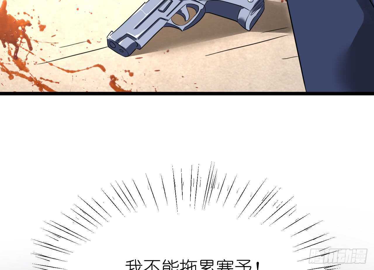 第34话 菲菲身陷离间计50