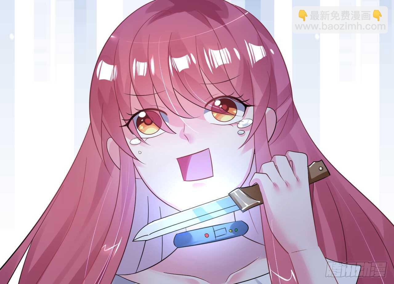 第34话 菲菲身陷离间计58