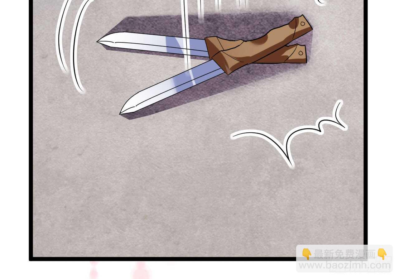 第34话 菲菲身陷离间计80