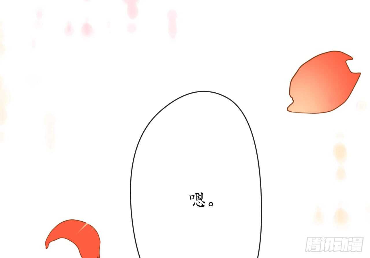 第34话 菲菲身陷离间计81