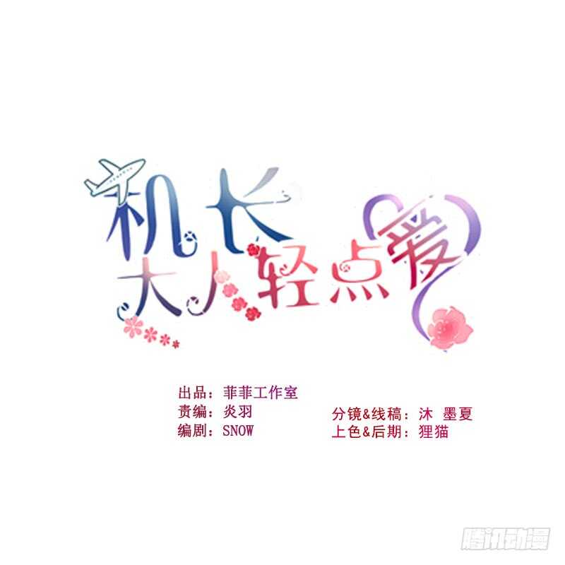 第36话 他的怒火，他的决定1
