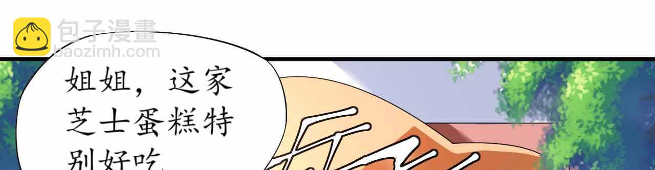 第36话 他的怒火，他的决定105