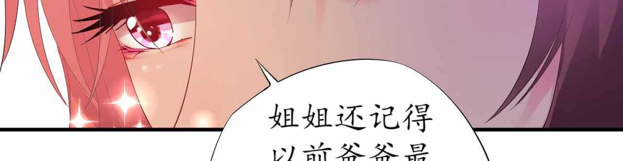 第36话 他的怒火，他的决定113