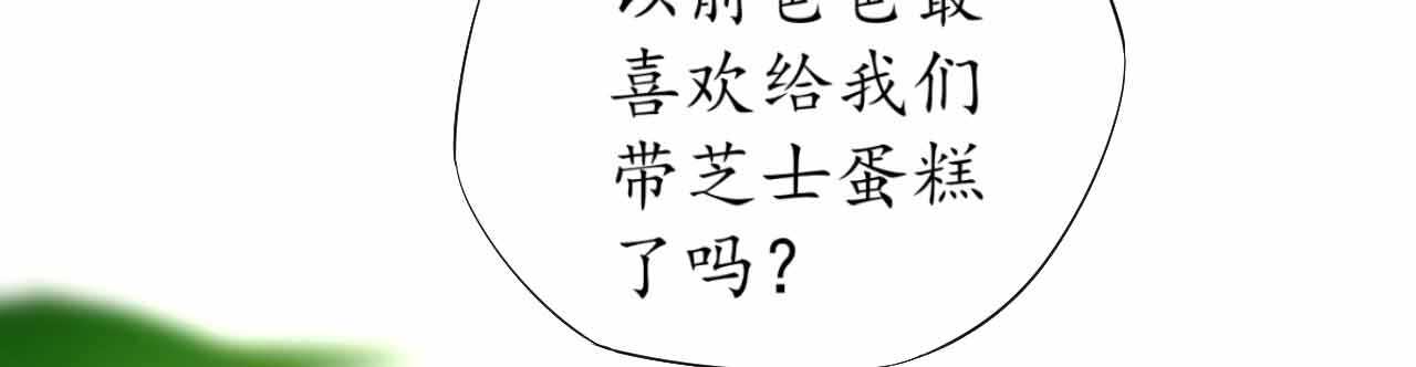 第36话 他的怒火，他的决定114
