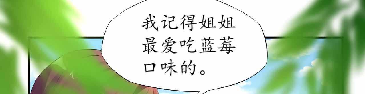 第36话 他的怒火，他的决定116
